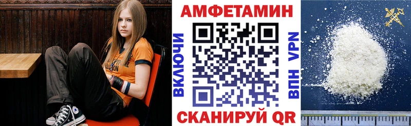 Купить закладки  Фролово  АМФЕТАМИН 97% 