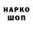 Cannafood конопля SLAVA TSV
