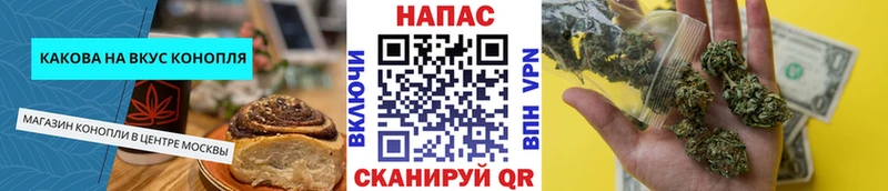 Купить закладки  Фролово  Печенье с ТГК марихуана 