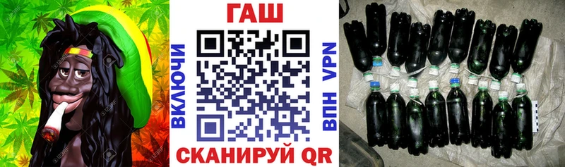 ГАШ 40% ТГК  Купить где  Фролово 