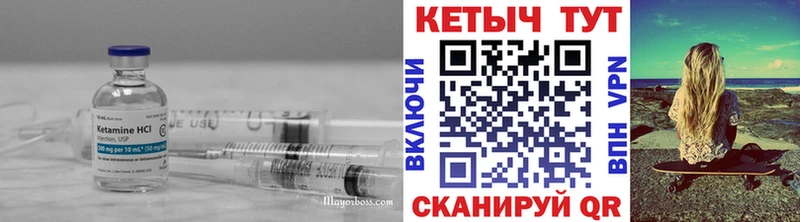 Купить где  Фролово  Кетамин ketamine 