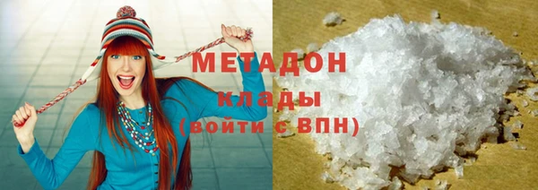 прущие крисы Зеленокумск
