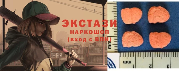 прущие крисы Зеленокумск
