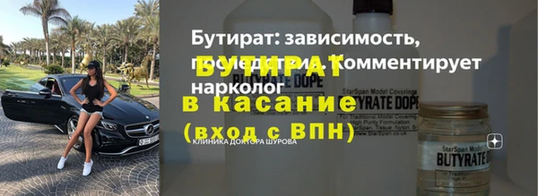 герыч Зеленодольск