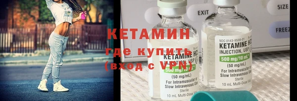 прущие крисы Зеленокумск