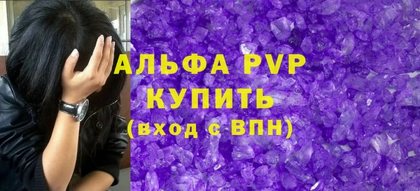 герыч Зеленодольск