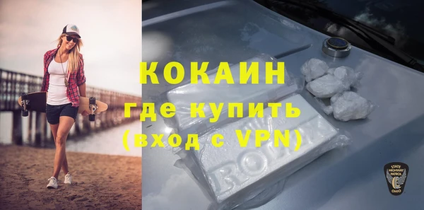 прущие крисы Зеленокумск