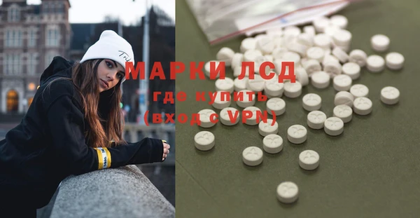 прущие крисы Зеленокумск