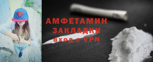 герыч Зеленодольск