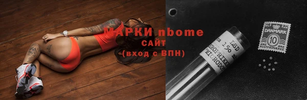 герыч Зеленодольск