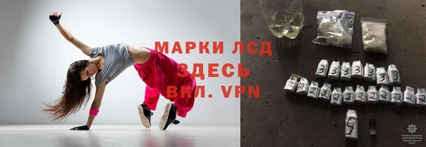 прущие крисы Зеленокумск