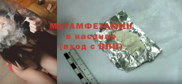 прущие крисы Зеленокумск