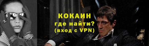 прущие крисы Зеленокумск