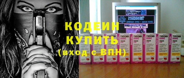 герыч Зеленодольск