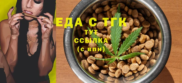 прущие крисы Зеленокумск