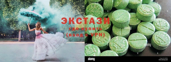 прущие крисы Зеленокумск