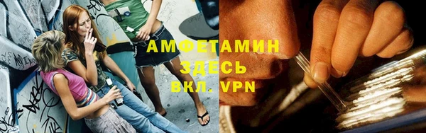 прущие крисы Зеленокумск