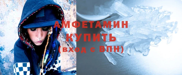 прущие крисы Зеленокумск