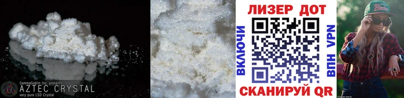 Лсд 25 экстази ecstasy  Купить  Фролово 