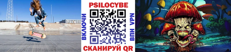 Псилоцибиновые грибы мухоморы  Купить  Фролово 
