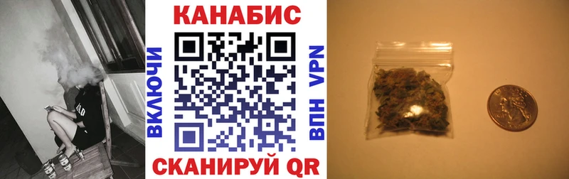 Конопля Ganja  Купить  Фролово 